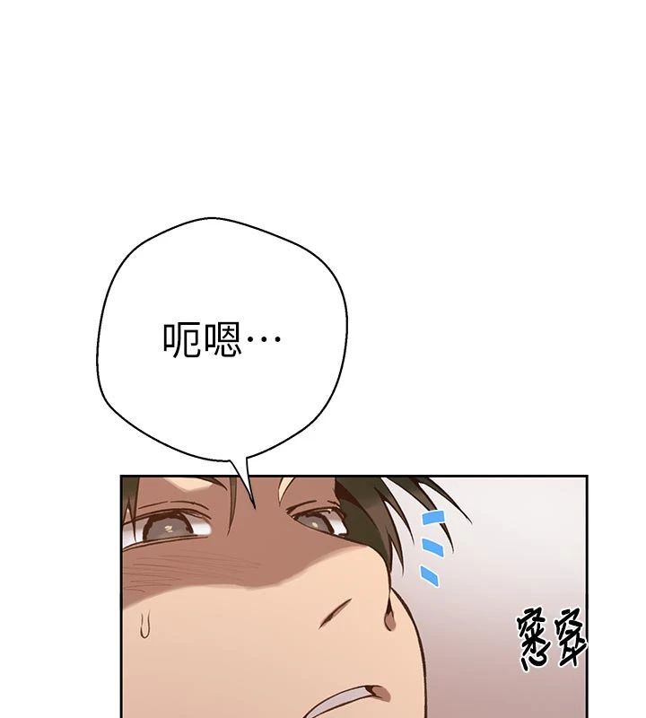 秘密教學第318話-給妳最濃郁的第一發
