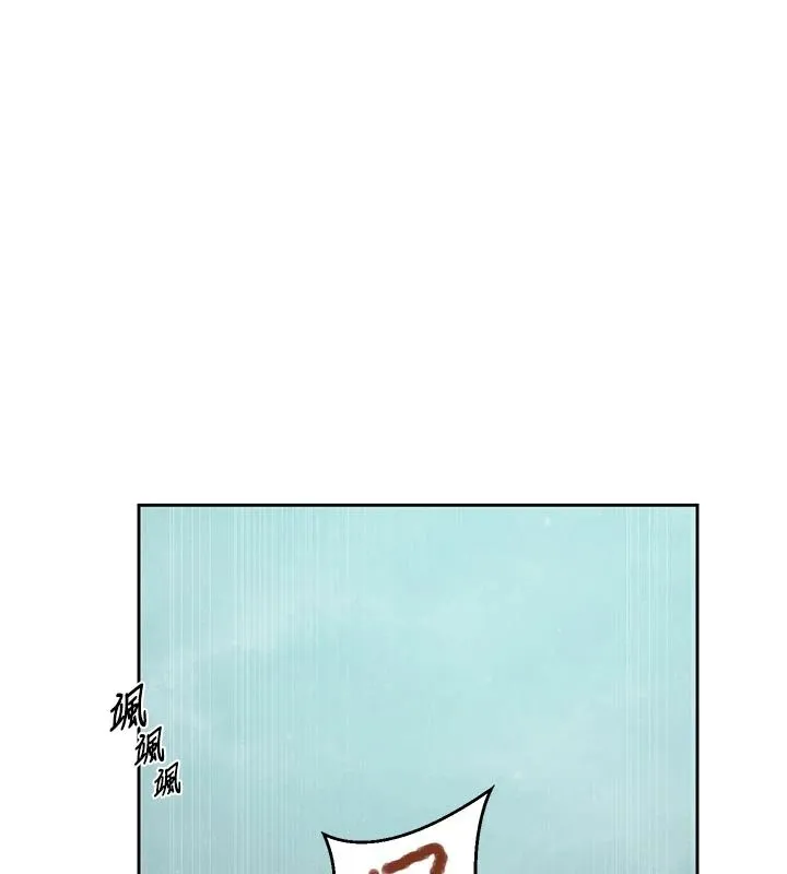 秘密教學第318話-給妳最濃郁的第一發