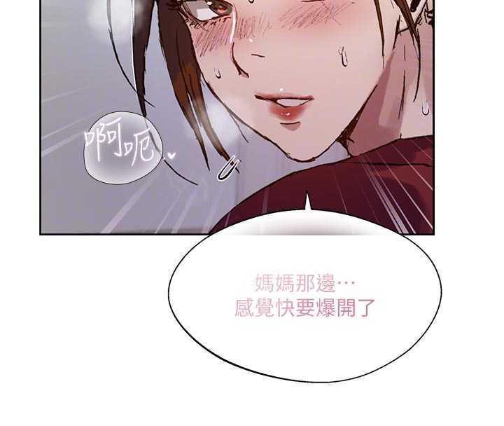 秘密教學第318話-給妳最濃郁的第一發