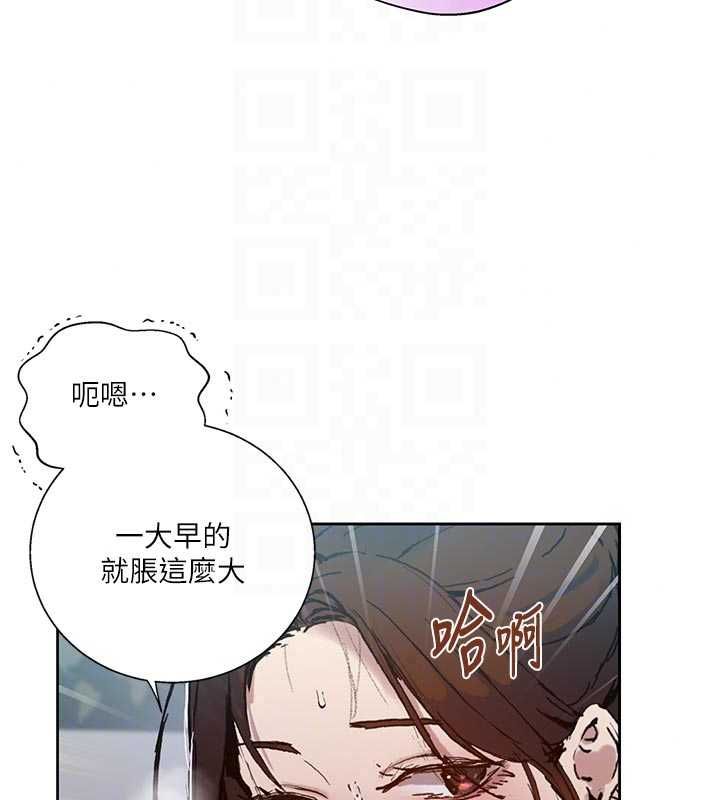 秘密教學第318話-給妳最濃郁的第一發