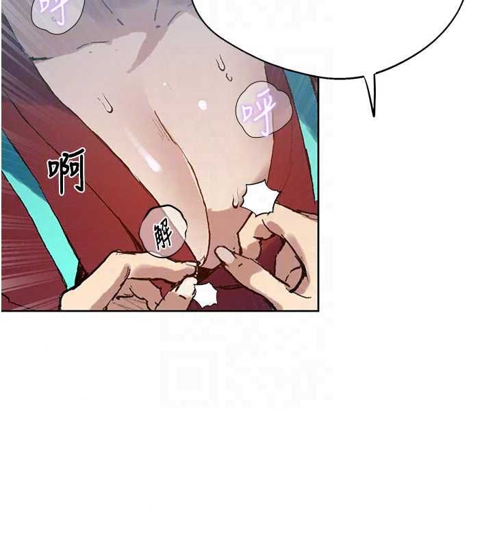 秘密教學第318話-給妳最濃郁的第一發