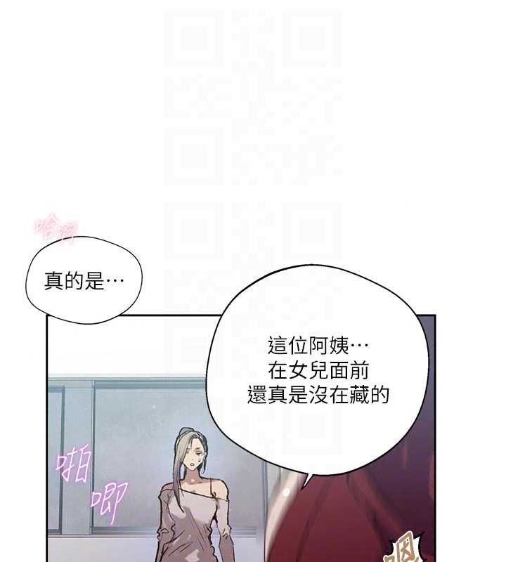 秘密教學第318話-給妳最濃郁的第一發