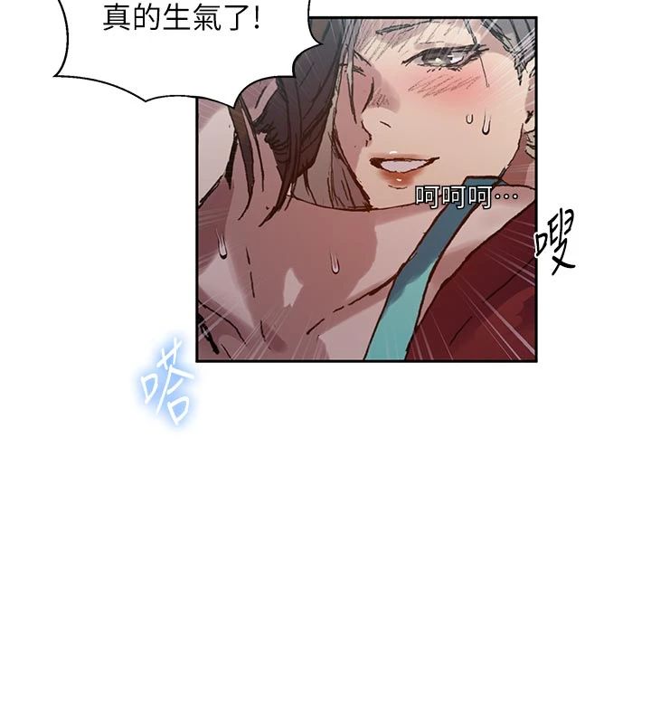 秘密教學第318話-給妳最濃郁的第一發