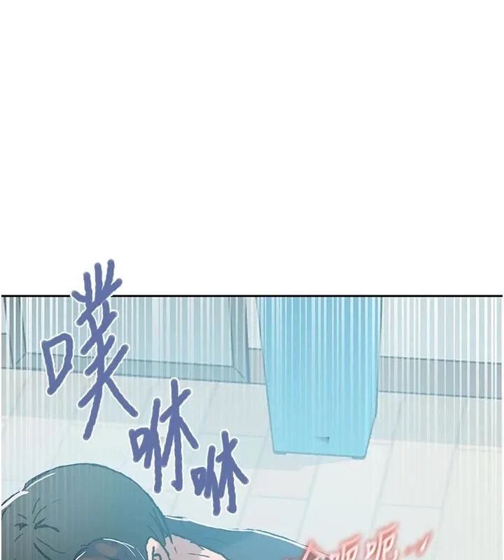 秘密教學第318話-給妳最濃郁的第一發