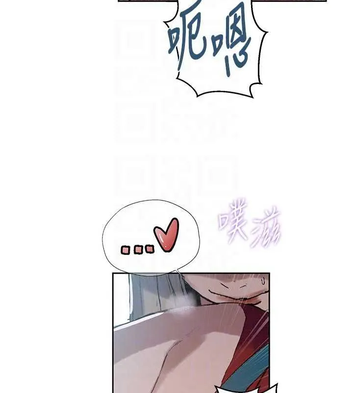 秘密教學第318話-給妳最濃郁的第一發