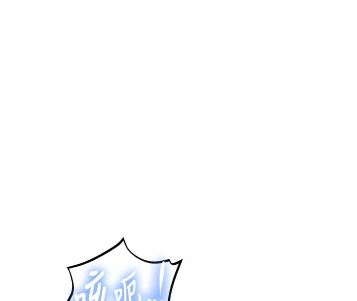 秘密教學第318話-給妳最濃郁的第一發