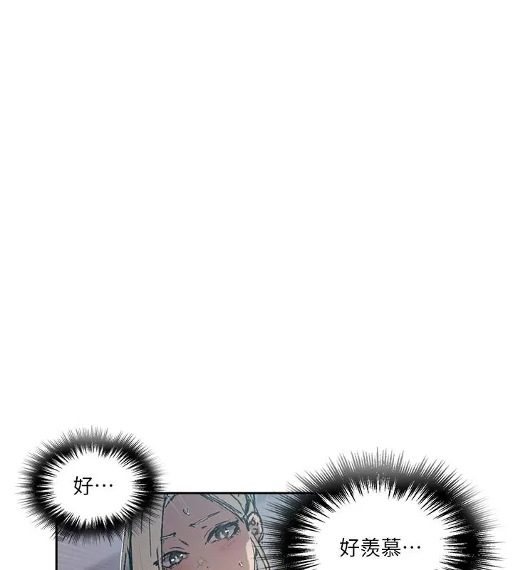 秘密教學第318話-給妳最濃郁的第一發
