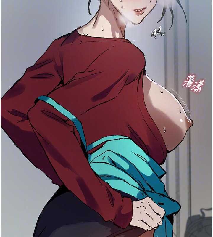 秘密教學第318話-給妳最濃郁的第一發
