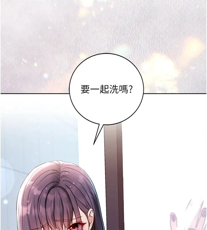不純吸血鬼第30話-滿足姐姐任性的要求