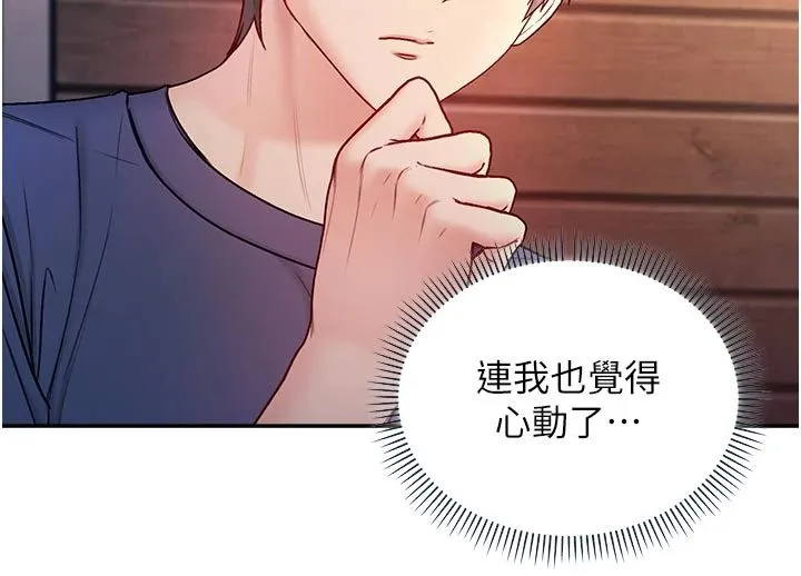 不純吸血鬼第30話-滿足姐姐任性的要求