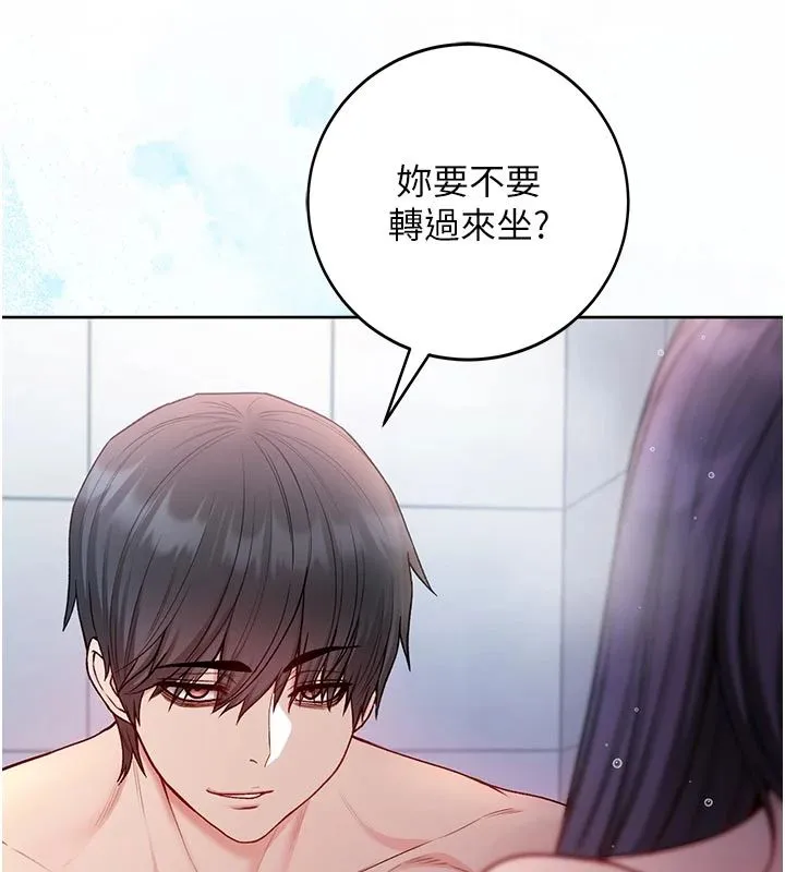 不純吸血鬼第30話-滿足姐姐任性的要求