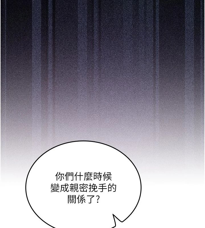 我的in援团第11話-阿姨幫你弄乾淨♥