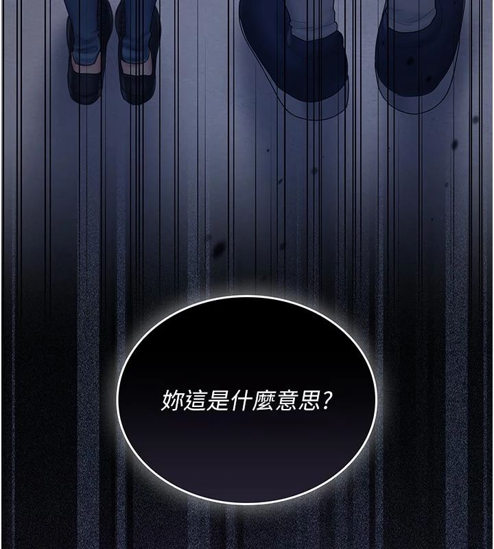 我的in援团第11話-阿姨幫你弄乾淨♥
