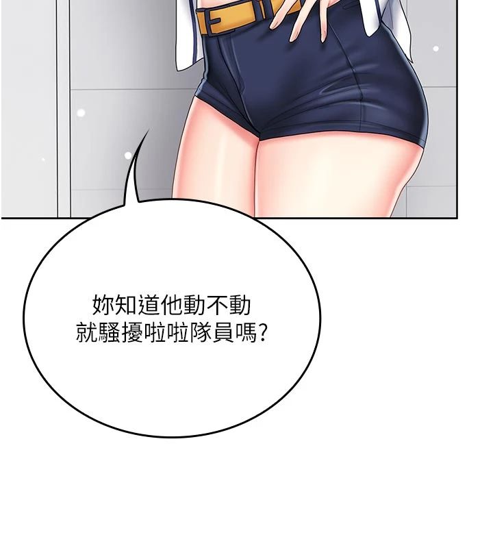 我的in援团第11話-阿姨幫你弄乾淨♥