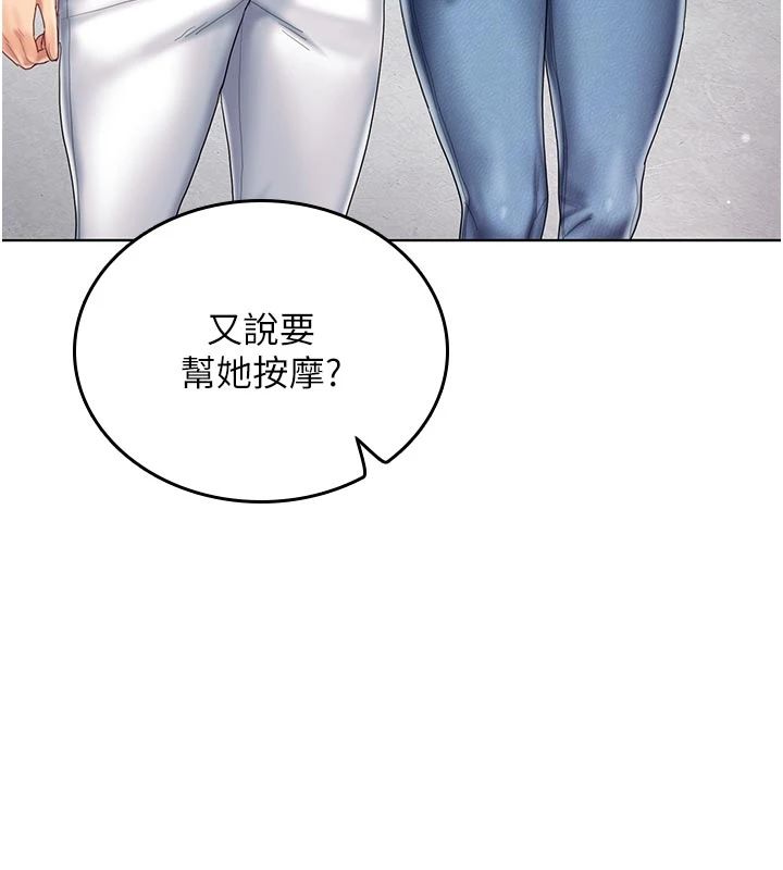 我的in援团第11話-阿姨幫你弄乾淨♥
