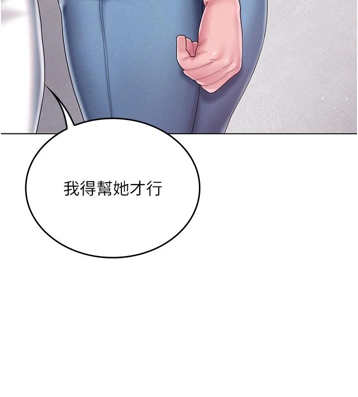 我的in援团第11話-阿姨幫你弄乾淨♥
