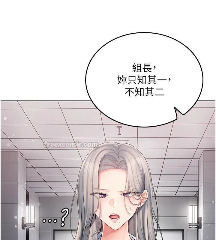 我的in援团第11話-阿姨幫你弄乾淨♥