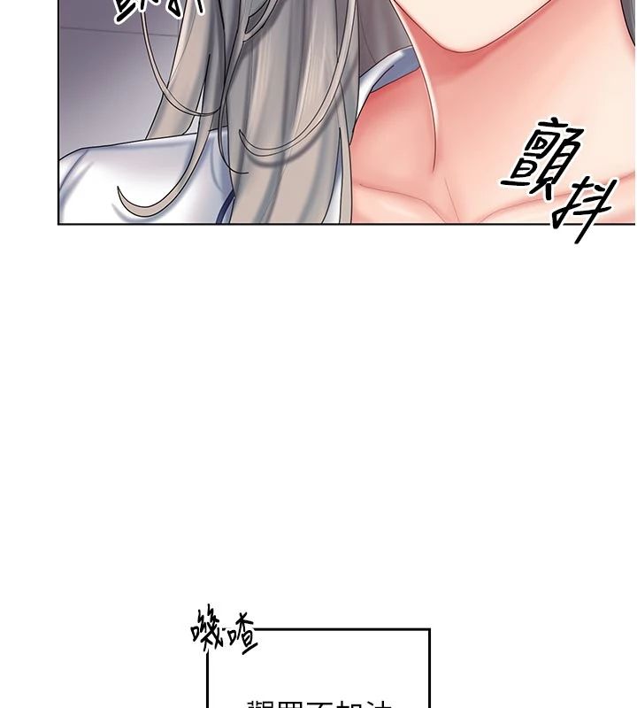 我的in援团第11話-阿姨幫你弄乾淨♥