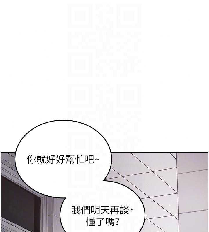 我的in援团第11話-阿姨幫你弄乾淨♥
