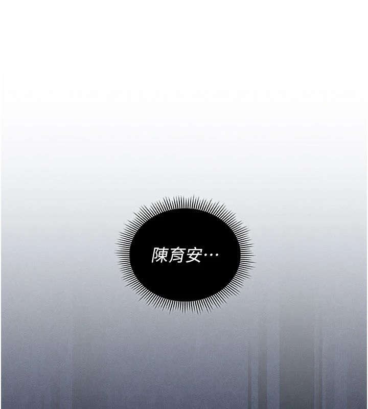 我的in援团第11話-阿姨幫你弄乾淨♥