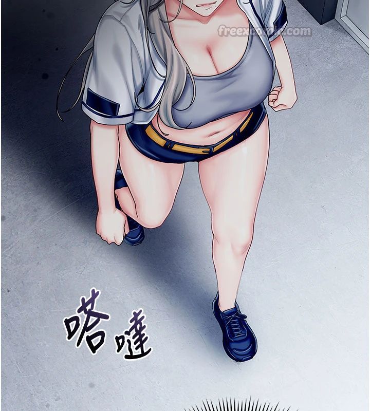 我的in援团第11話-阿姨幫你弄乾淨♥