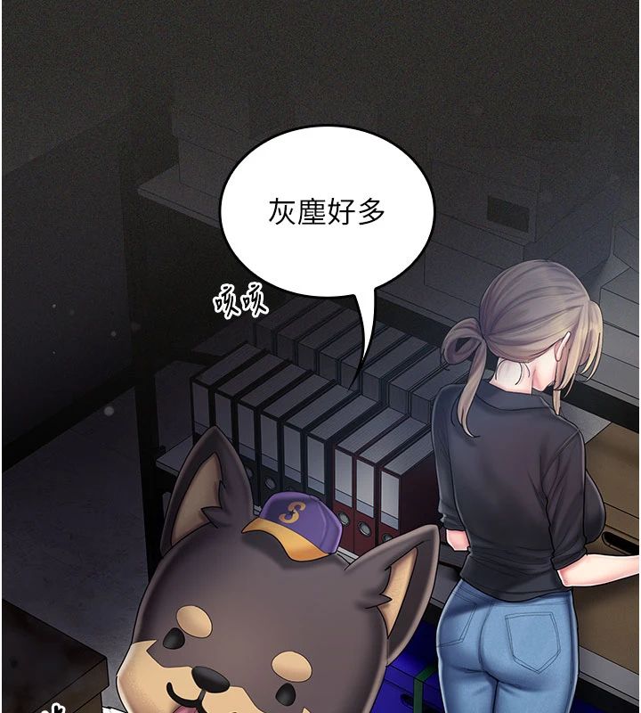 我的in援团第11話-阿姨幫你弄乾淨♥