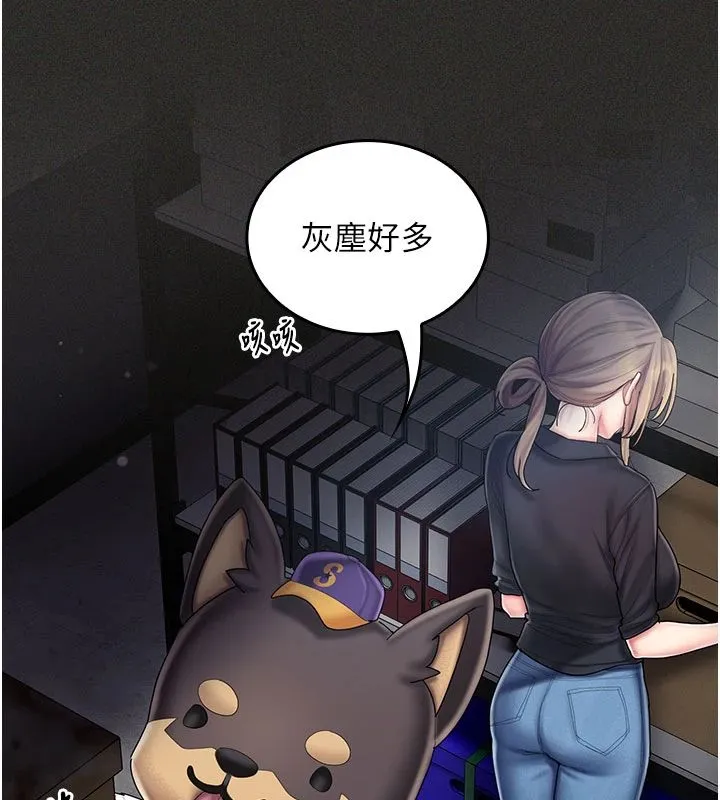 我的in援團第11話-阿姨幫你弄乾淨&hearts;