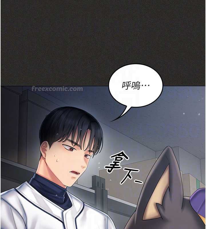 我的in援团第11話-阿姨幫你弄乾淨♥