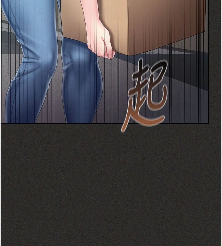 我的in援团第11話-阿姨幫你弄乾淨♥