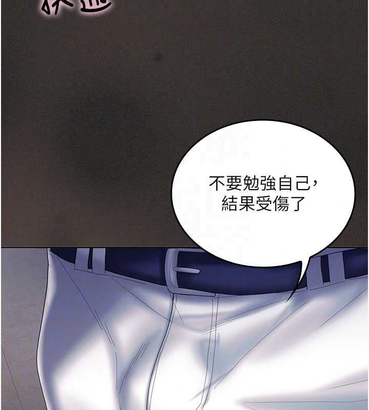 我的in援团第11話-阿姨幫你弄乾淨♥