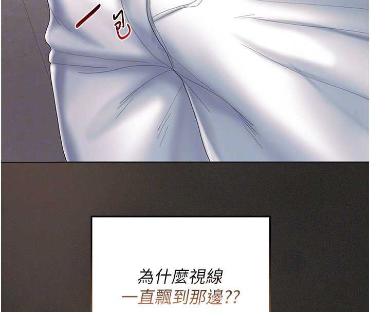 我的in援团第11話-阿姨幫你弄乾淨♥