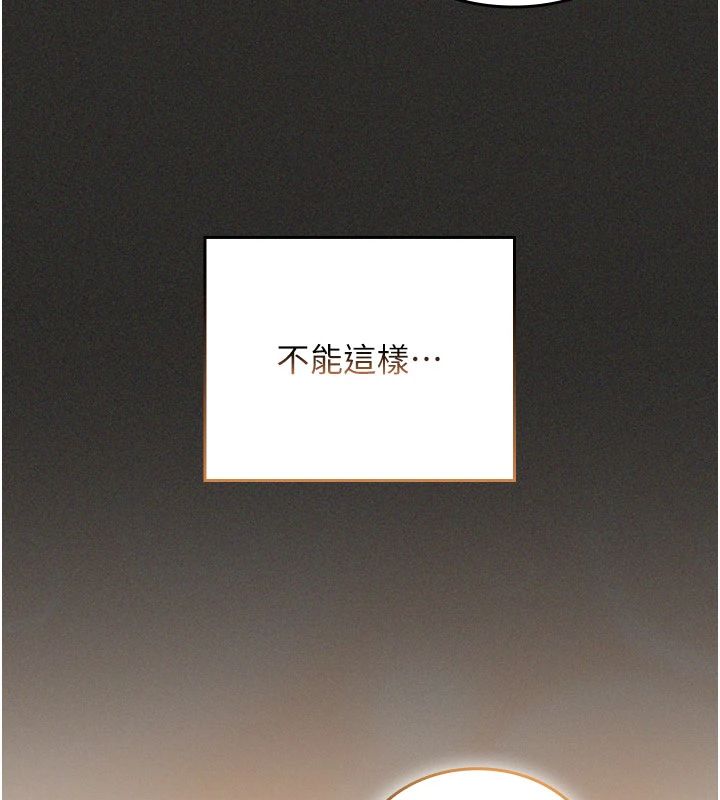 我的in援团第11話-阿姨幫你弄乾淨♥