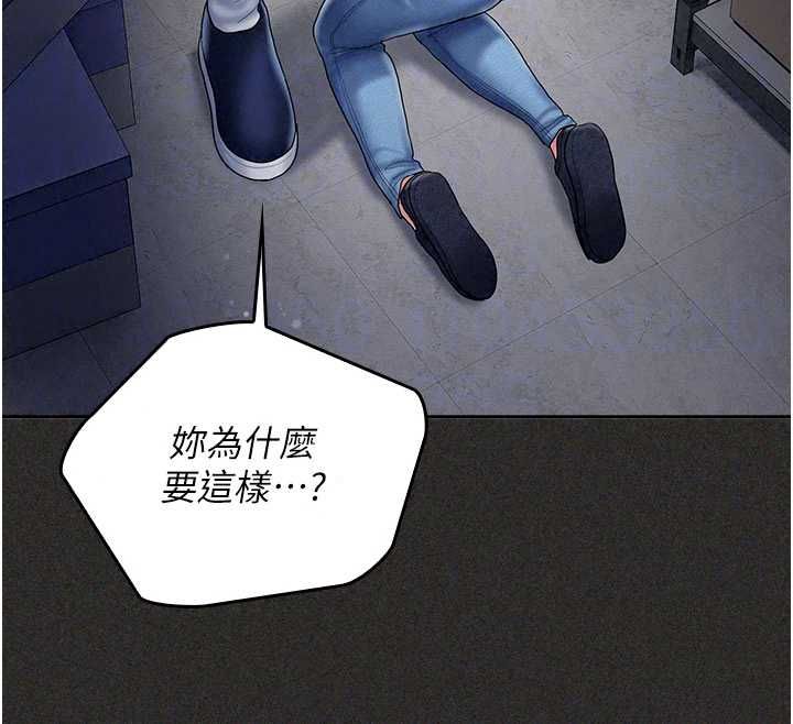 我的in援团第11話-阿姨幫你弄乾淨♥