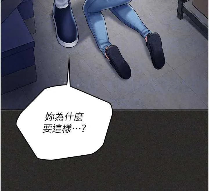 我的in援團第11話-阿姨幫你弄乾淨&hearts;