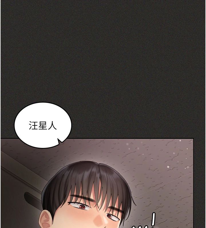 我的in援团第11話-阿姨幫你弄乾淨♥