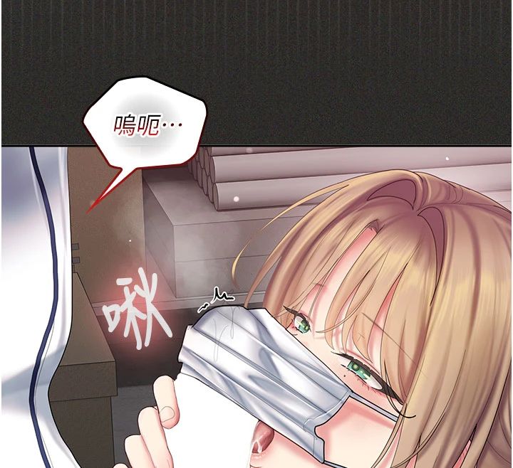 我的in援团第11話-阿姨幫你弄乾淨♥