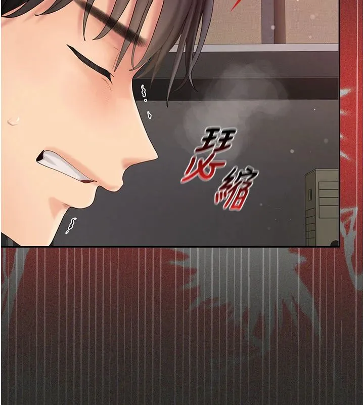 我的in援團第11話-阿姨幫你弄乾淨&hearts;