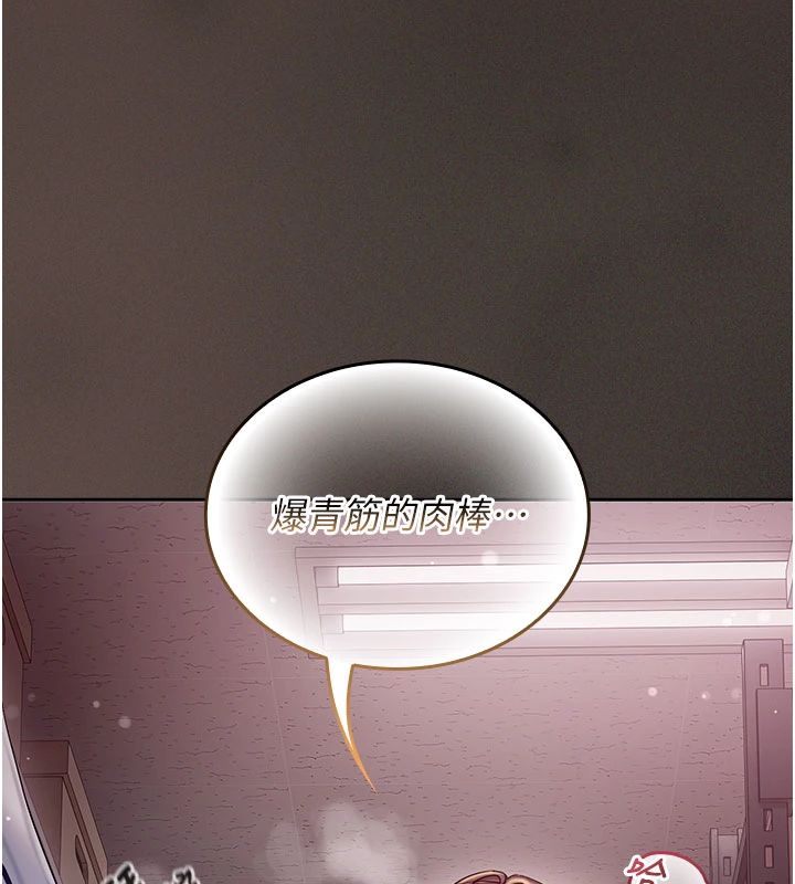 我的in援团第11話-阿姨幫你弄乾淨♥