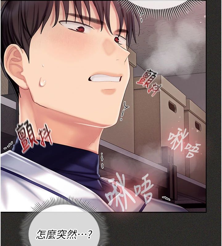 我的in援团第11話-阿姨幫你弄乾淨♥