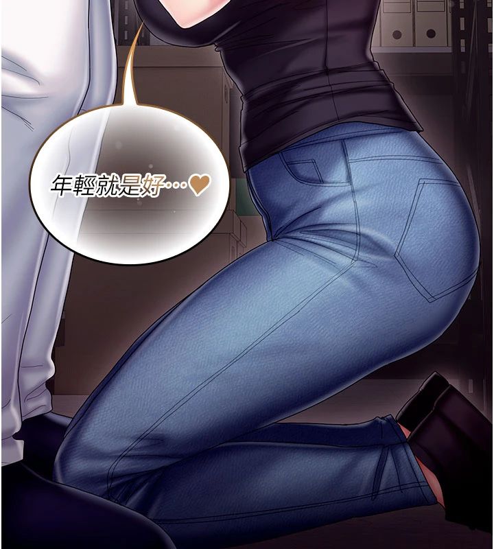 我的in援团第11話-阿姨幫你弄乾淨♥