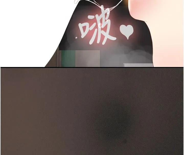 我的in援團第11話-阿姨幫你弄乾淨&hearts;