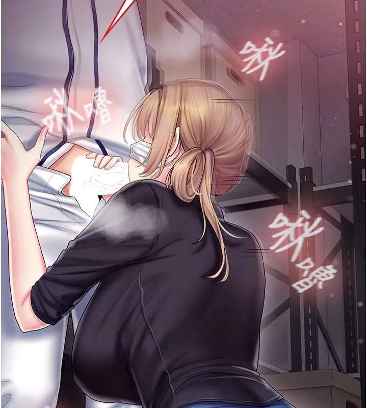 我的in援團第11話-阿姨幫你弄乾淨&hearts;