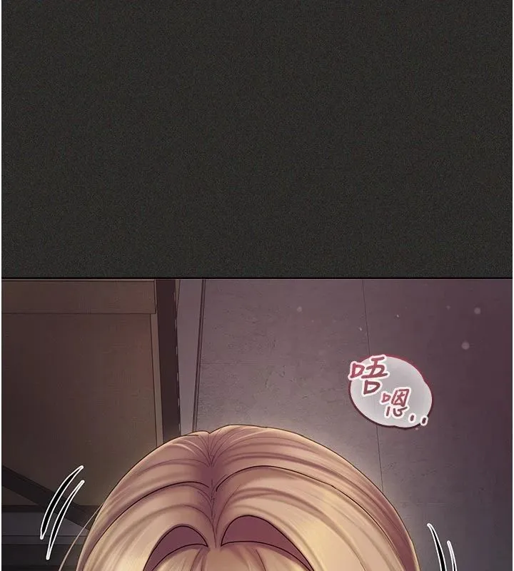 我的in援團第11話-阿姨幫你弄乾淨&hearts;