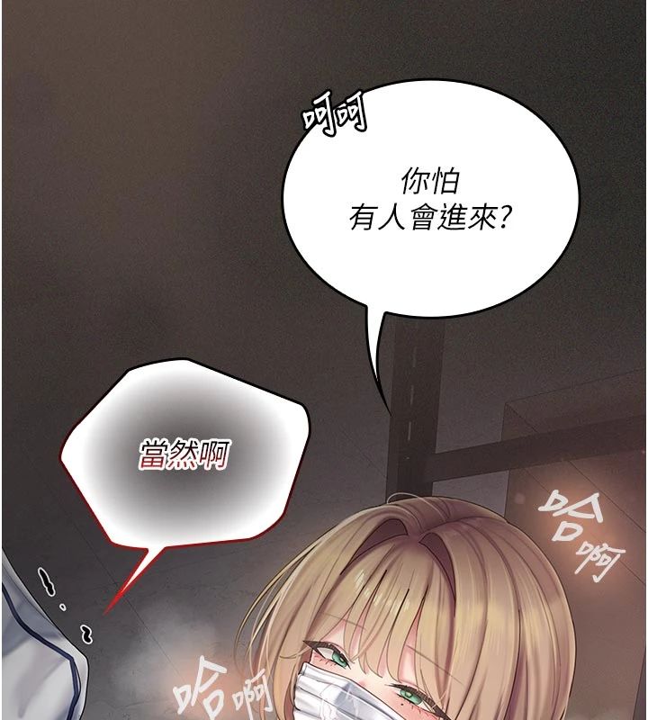 我的in援团第11話-阿姨幫你弄乾淨♥