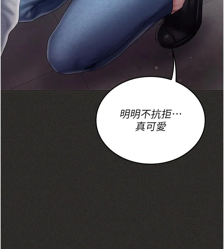 我的in援團第11話-阿姨幫你弄乾淨&hearts;
