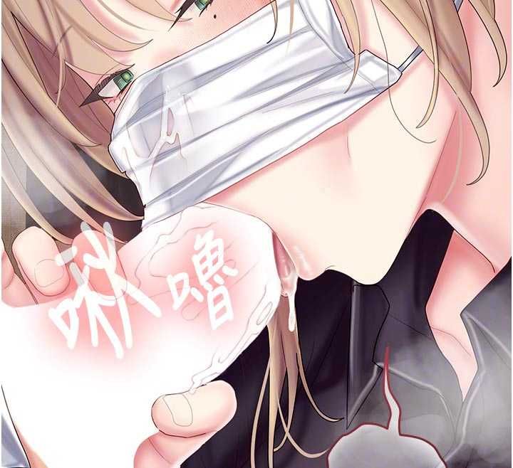 我的in援团第11話-阿姨幫你弄乾淨♥