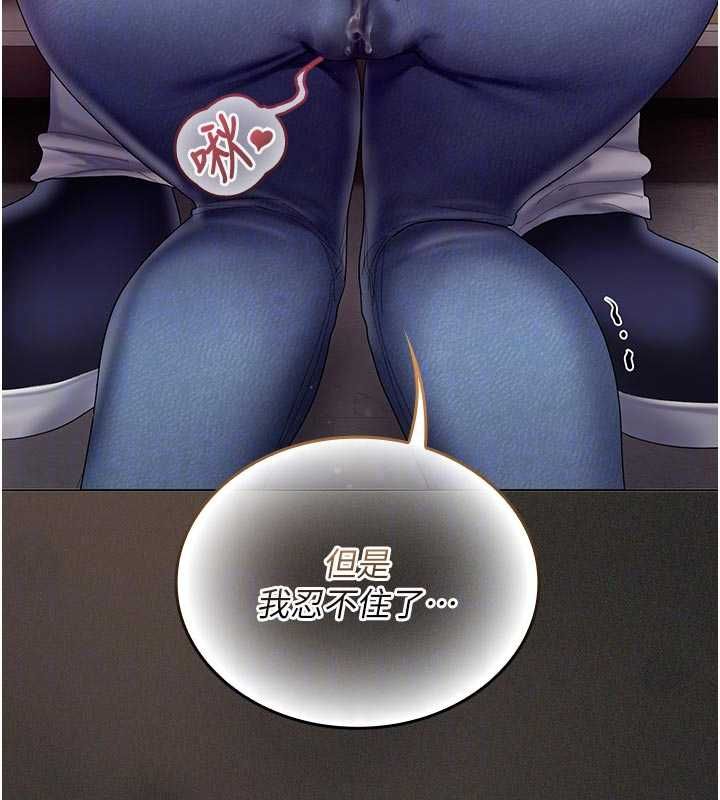 我的in援团第11話-阿姨幫你弄乾淨♥
