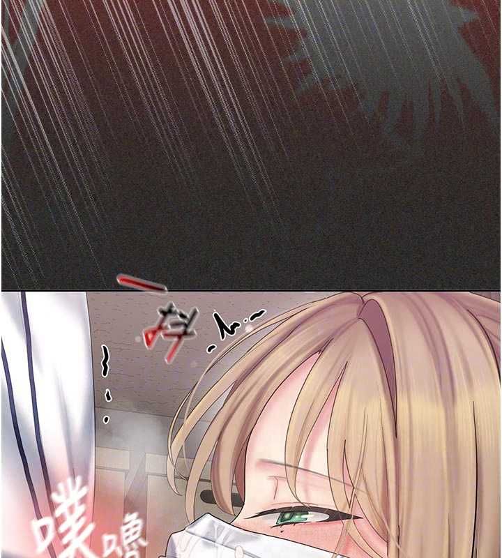 我的in援团第11話-阿姨幫你弄乾淨♥