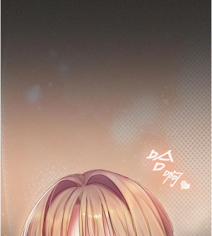 我的in援团第11話-阿姨幫你弄乾淨♥