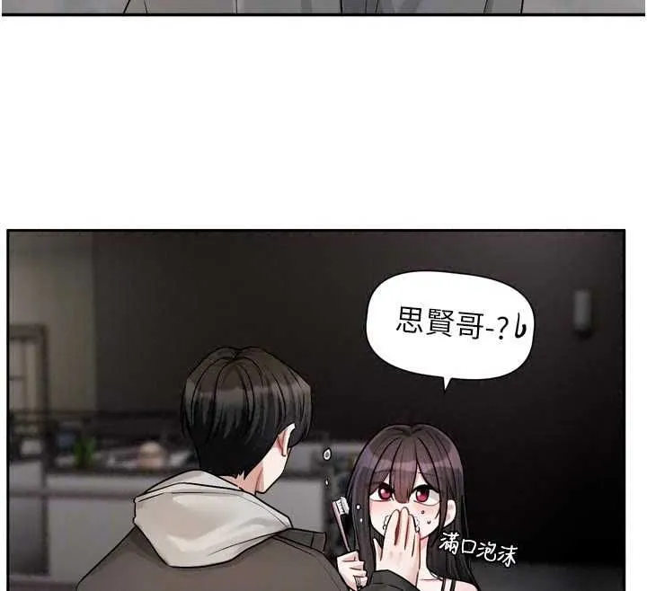 戀愛版本更新中第22話-你比較喜歡用嘴巴嗎?
